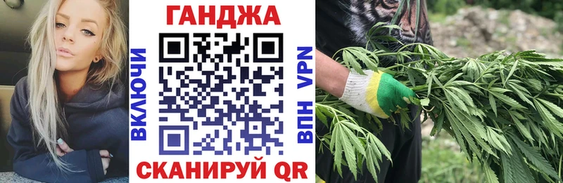 Как найти закладки Тюмень APVP Гашиш МАРИХУАНА Cocaine