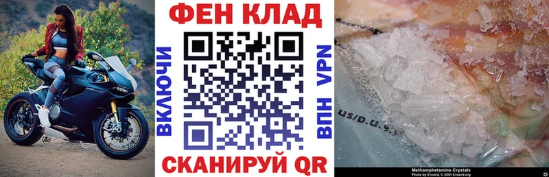 АМФ Розовый  ссылка на мегу ТОР  Тюмень  наркота 