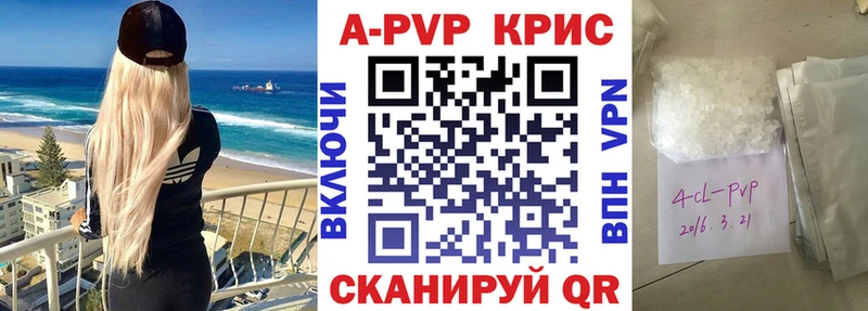 где продают наркотики  Тюмень  Alpha-PVP VHQ 