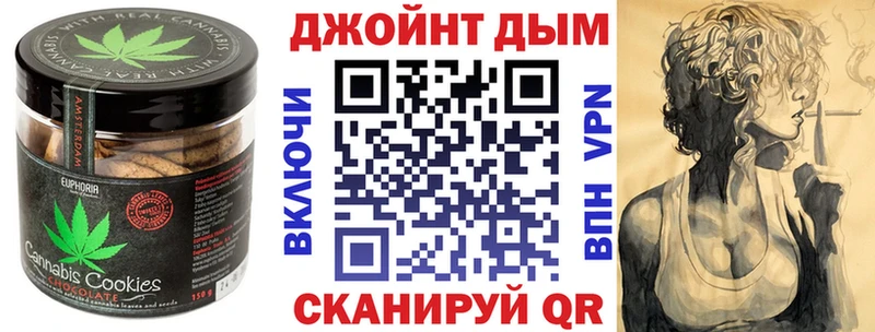 Cannafood конопля  цены   Тюмень 