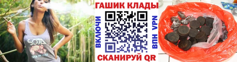 ГАШИШ VHQ Тюмень