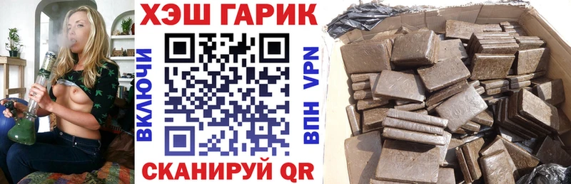 наркота  Тюмень  ГАШ VHQ 