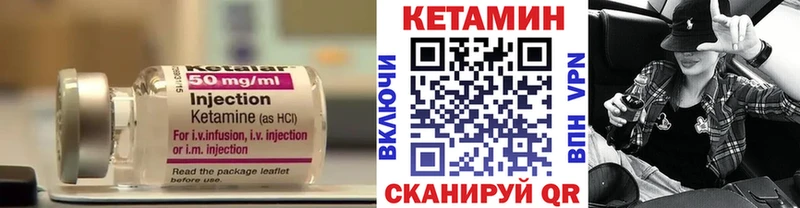 Кетамин VHQ  как найти   Тюмень 