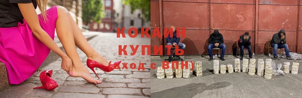 Альфа ПВП Михайловск