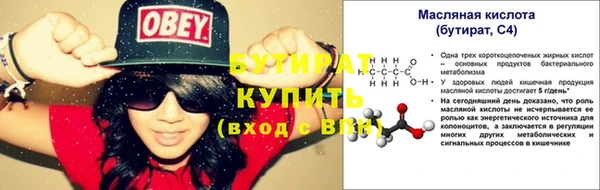 сатива Долгопрудный