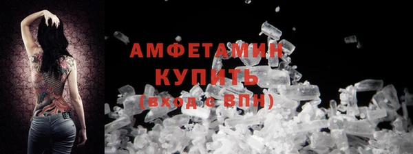 Альфа ПВП Михайловск