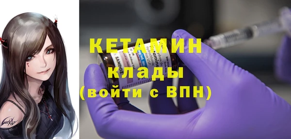 эйфоретик Новый Уренгой