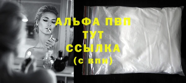 spice Михайловка