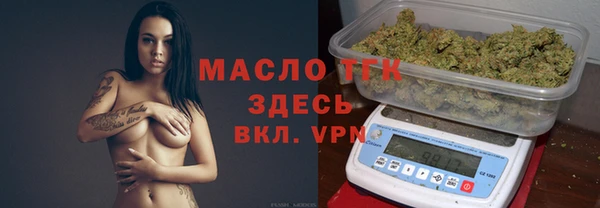 герыч Орехово-Зуево