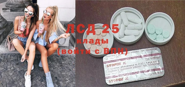 Альфа ПВП Михайловск