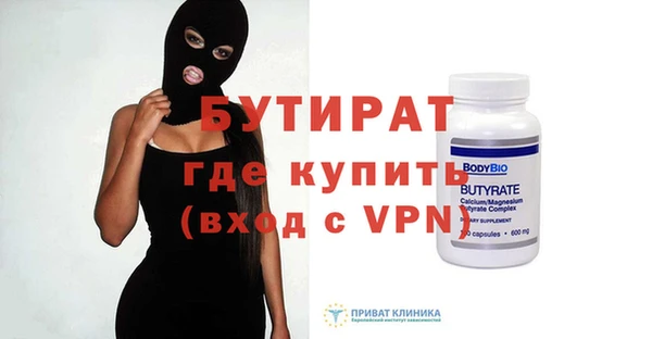 Альфа ПВП Михайловск