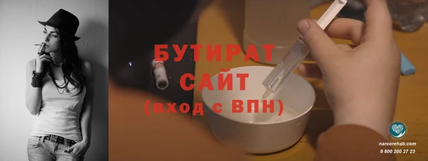 Альфа ПВП Михайловск