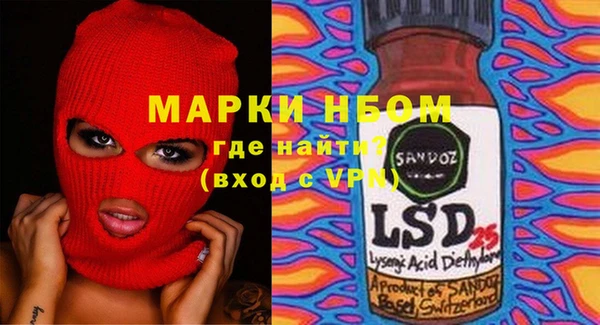 Альфа ПВП Михайловск