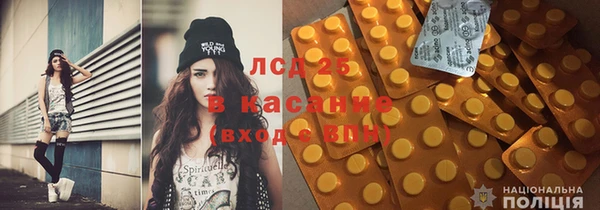 spice Михайловка