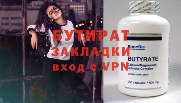 Альфа ПВП Михайловск