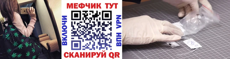 Меф мука Тюмень