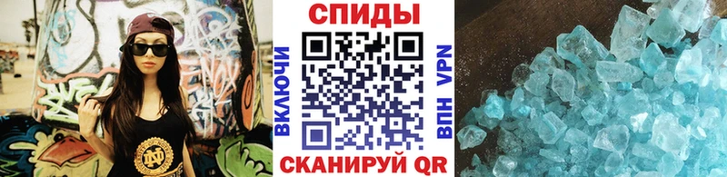 МЕТАМФЕТАМИН кристалл  Тюмень 