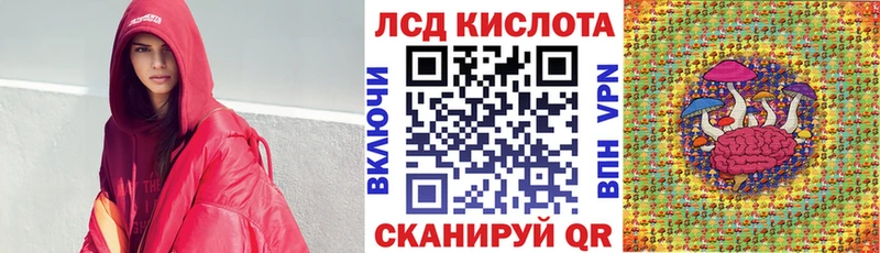 даркнет как зайти  Тюмень  Марки 25I-NBOMe 1,8мг  OMG рабочий сайт 